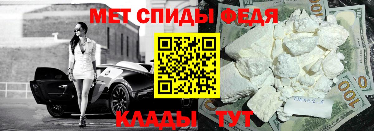Amphetamine  Амфетамин 98%  АМФЕТАМИН  OMG маркетплейс  Вход с VPN  Нижнеудинск 
