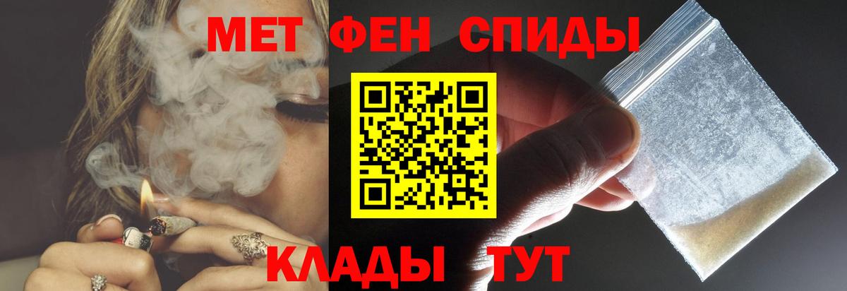 Amphetamine 97% Нижнеудинск