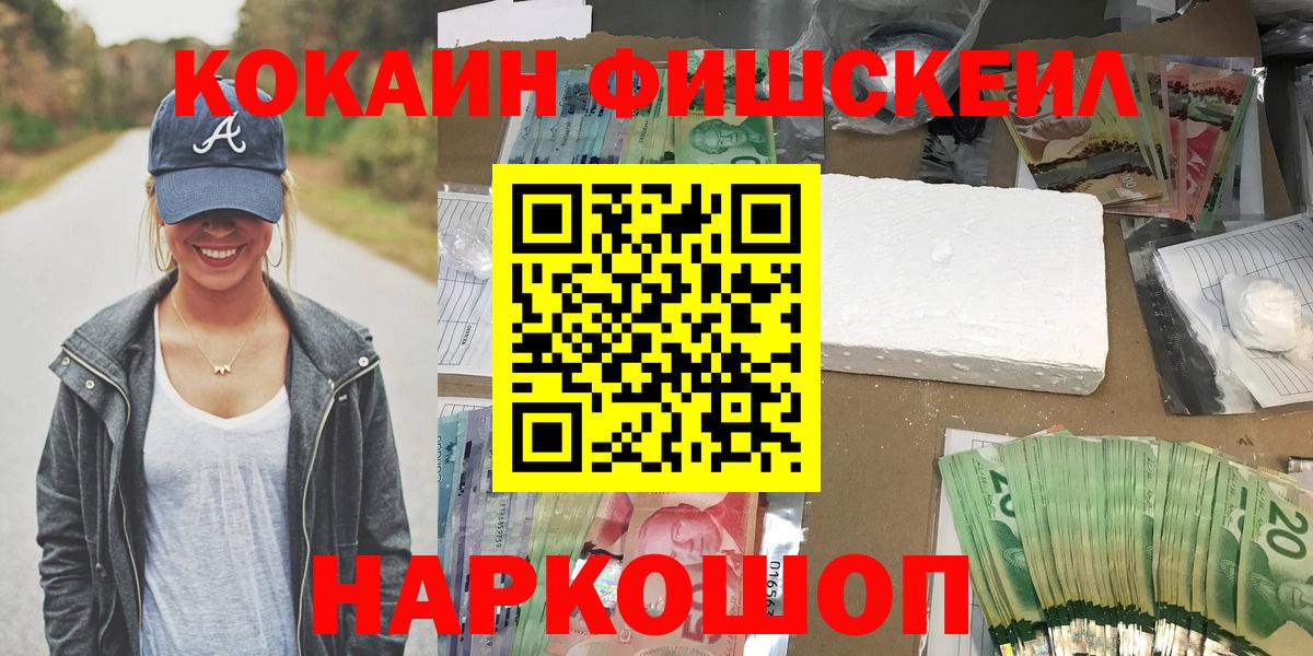 КОКАИН 99%  Вход с VPN  Cocaine Перу  Нижнеудинск 