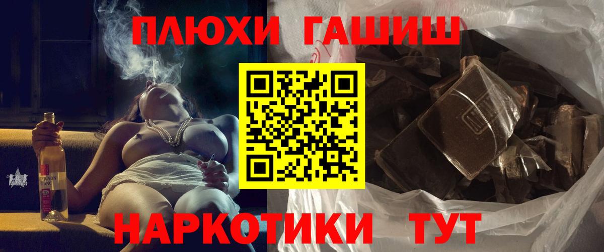 ГАШ ice o lator Нижнеудинск