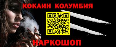 COCAINE Гай