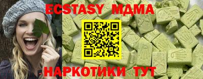 ешки Гатчина