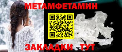 ешки Гатчина