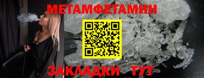 ешки Гатчина
