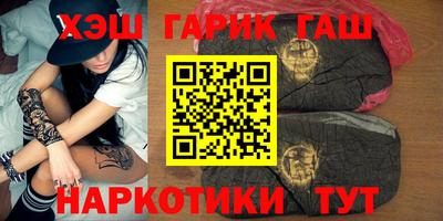 ешки Гатчина