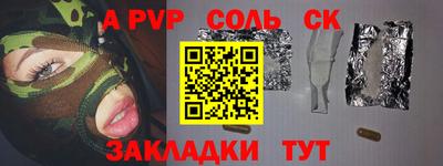 ешки Гатчина