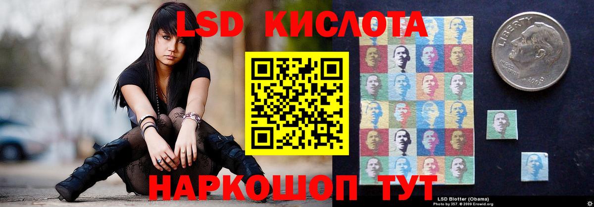 LSD-25 экстази кислота  Вход с VPN  Нижнеудинск 