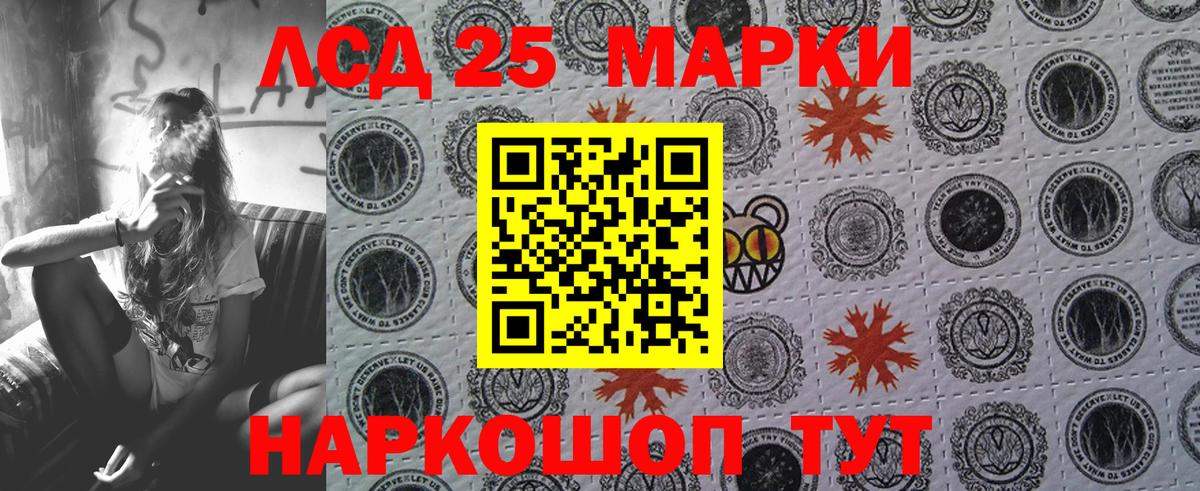 Марки N-bome 1,5мг Нижнеудинск