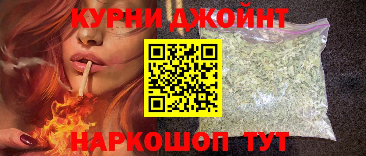 Нижнеудинск  Конопля ГИДРОПОН  Канабис марихуана  Конопля индика  Вход с VPN  Шишки марихуана VHQ 